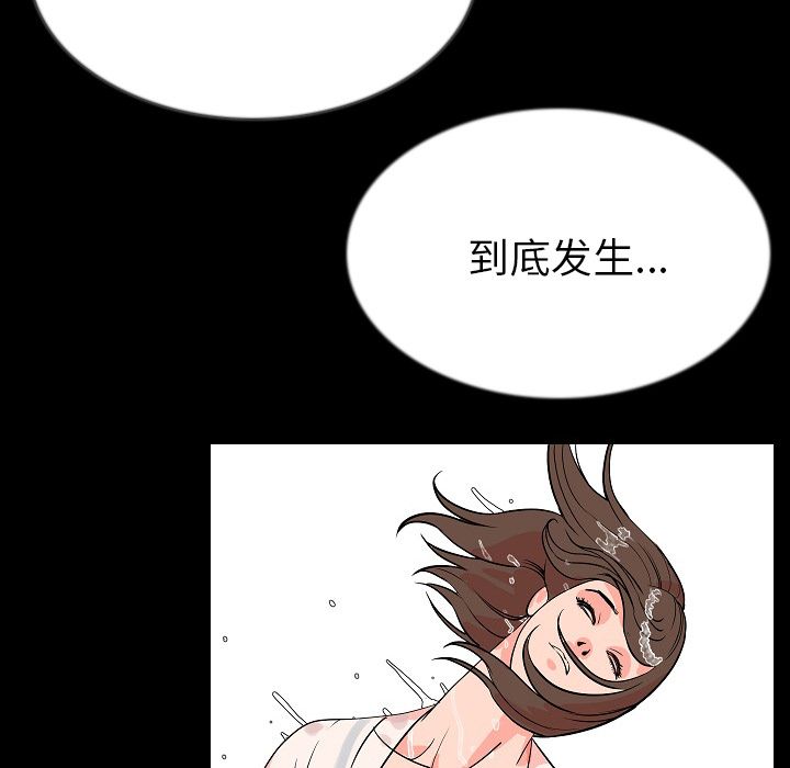 [韩国漫画] 肉体 剧情,巨乳大奶,熟女人妻#[115P]-95