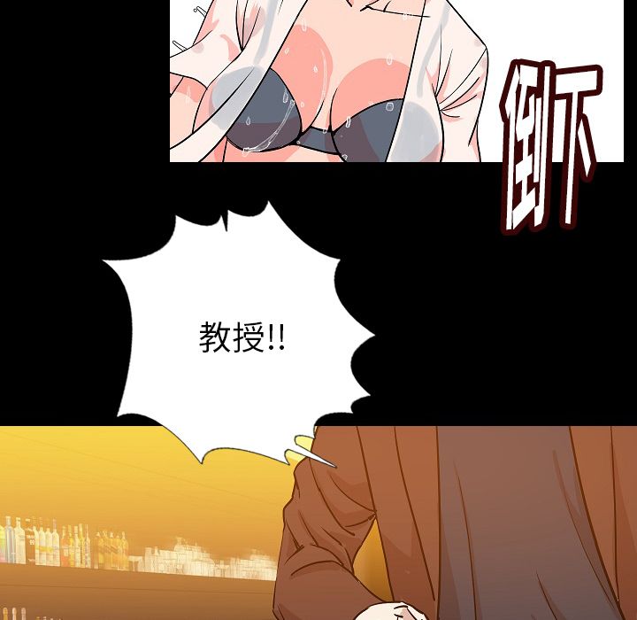 [韩国漫画] 肉体 剧情,巨乳大奶,熟女人妻#[115P]-96
