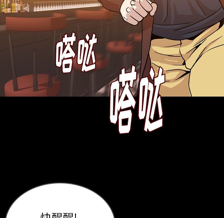 [韩国漫画] 肉体 剧情,巨乳大奶,熟女人妻#[115P]-97