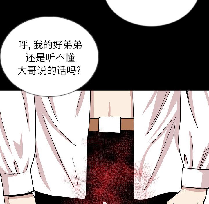 [韩国漫画] 肉体 剧情,巨乳大奶,熟女人妻#[121P]-10