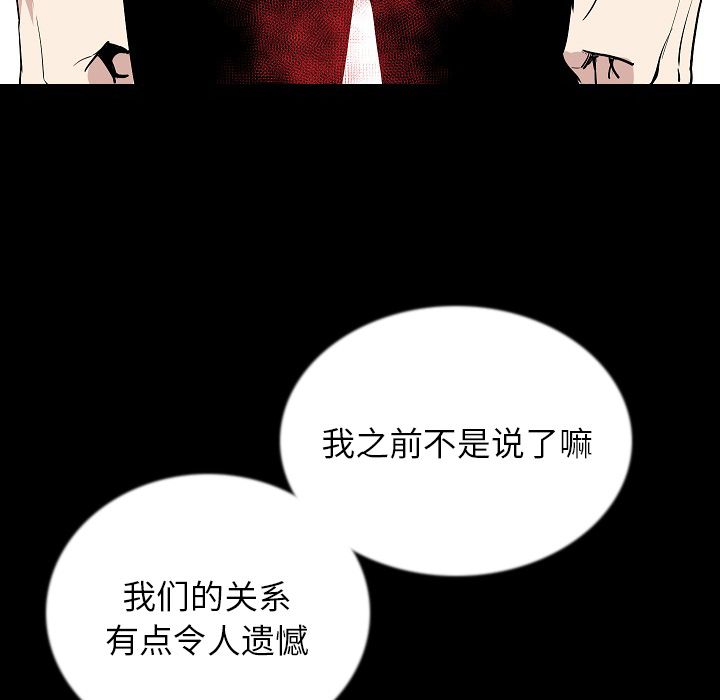 [韩国漫画] 肉体 剧情,巨乳大奶,熟女人妻#[121P]-11
