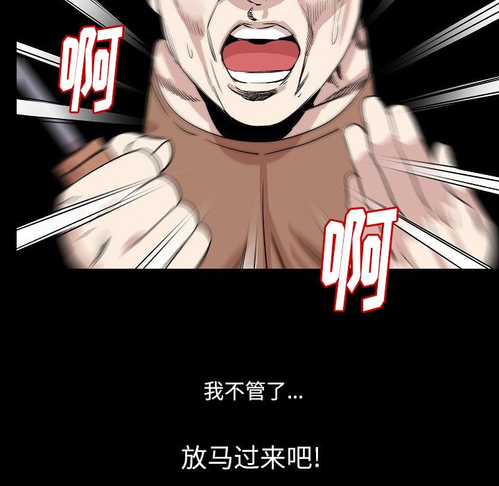 [韩国漫画] 肉体 剧情,巨乳大奶,熟女人妻#[121P]-17