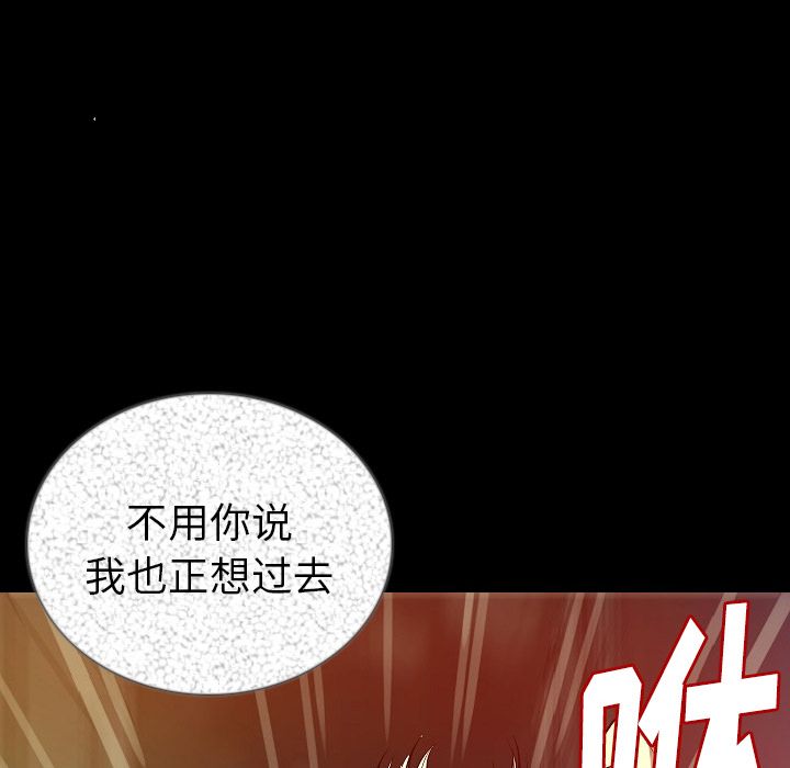 [韩国漫画] 肉体 剧情,巨乳大奶,熟女人妻#[121P]-18