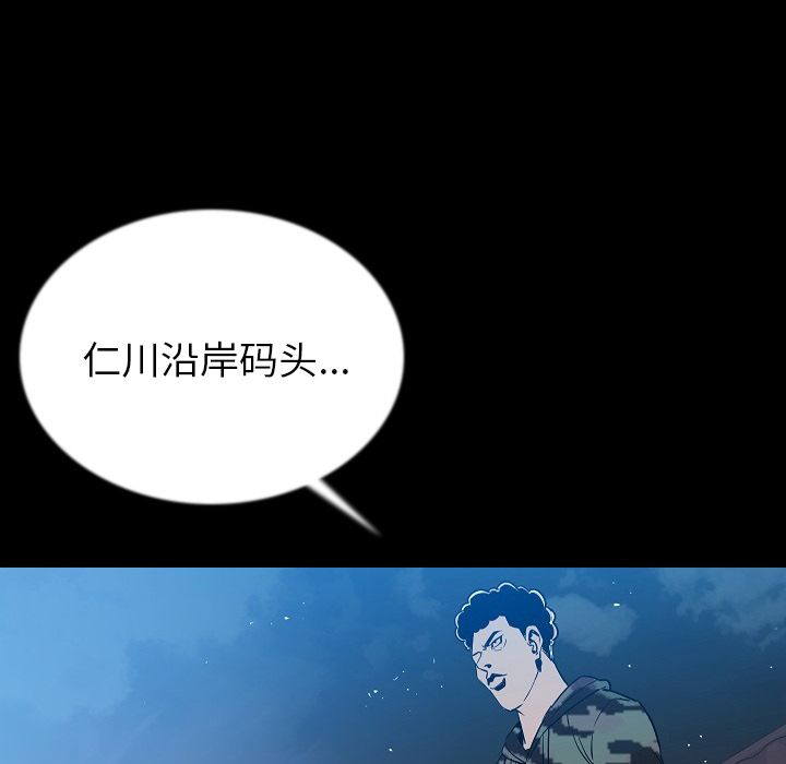 [韩国漫画] 肉体 剧情,巨乳大奶,熟女人妻#[121P]-24
