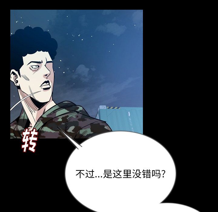 [韩国漫画] 肉体 剧情,巨乳大奶,熟女人妻#[121P]-26