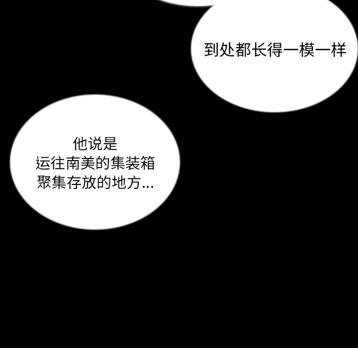 [韩国漫画] 肉体 剧情,巨乳大奶,熟女人妻#[121P]-27