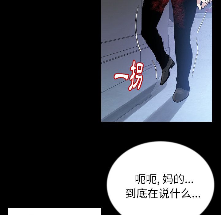 [韩国漫画] 肉体 剧情,巨乳大奶,熟女人妻#[121P]-3