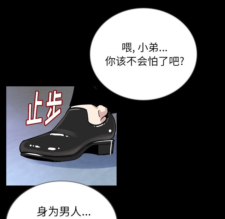 [韩国漫画] 肉体 剧情,巨乳大奶,熟女人妻#[121P]-30