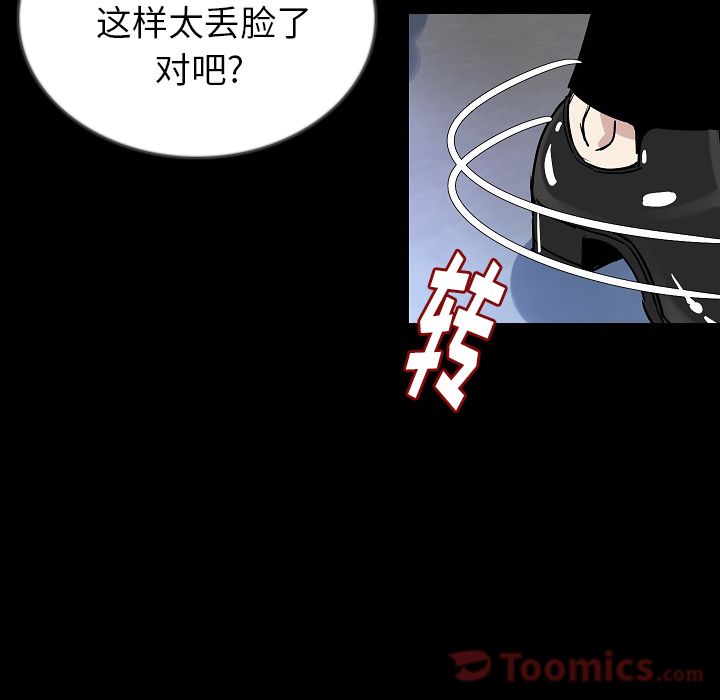 [韩国漫画] 肉体 剧情,巨乳大奶,熟女人妻#[121P]-31