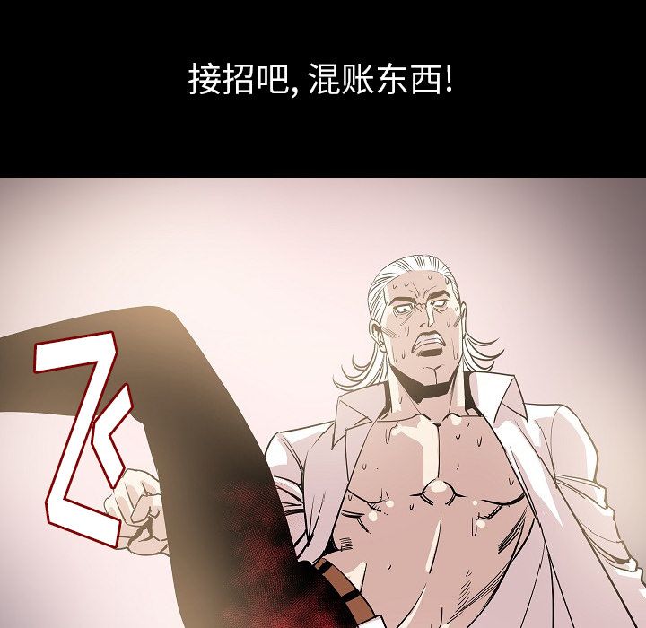 [韩国漫画] 肉体 剧情,巨乳大奶,熟女人妻#[121P]-32
