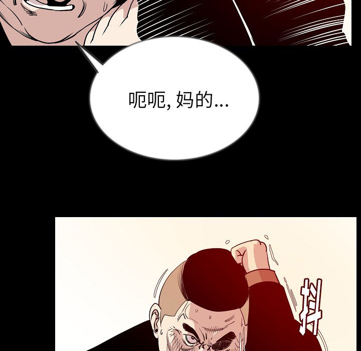 [韩国漫画] 肉体 剧情,巨乳大奶,熟女人妻#[121P]-35
