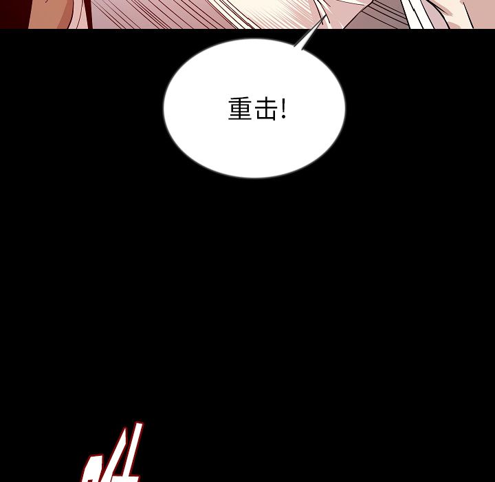 [韩国漫画] 肉体 剧情,巨乳大奶,熟女人妻#[121P]-38