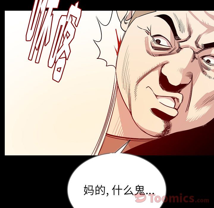 [韩国漫画] 肉体 剧情,巨乳大奶,熟女人妻#[121P]-39