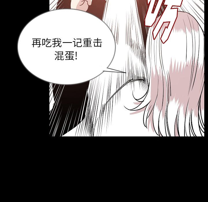 [韩国漫画] 肉体 剧情,巨乳大奶,熟女人妻#[121P]-43