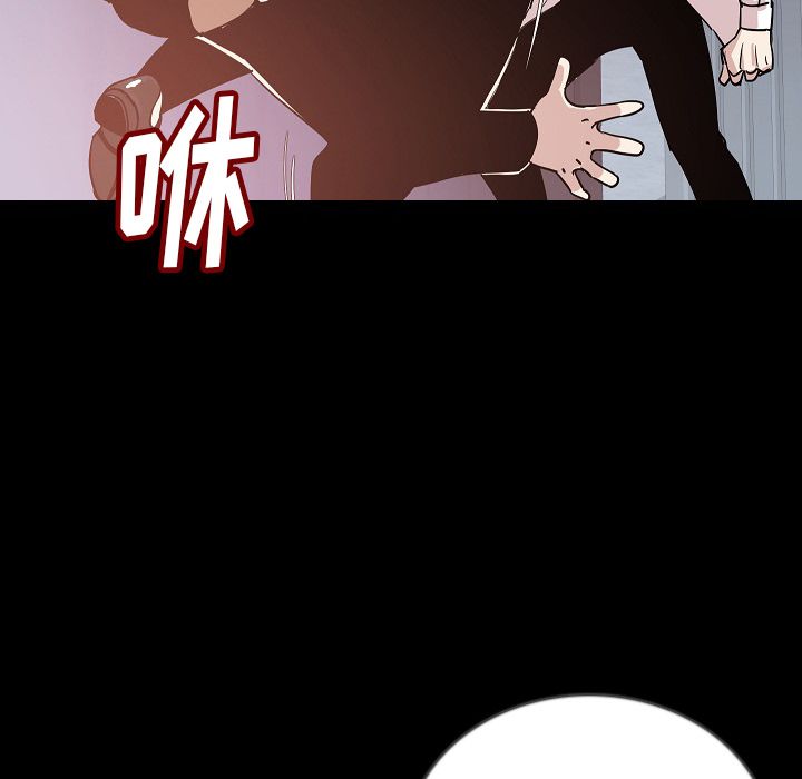 [韩国漫画] 肉体 剧情,巨乳大奶,熟女人妻#[121P]-45