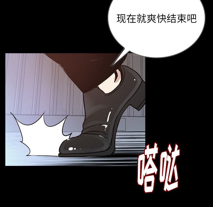 [韩国漫画] 肉体 剧情,巨乳大奶,熟女人妻#[121P]-46