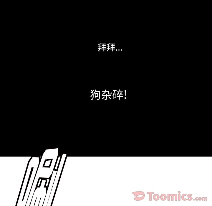 [韩国漫画] 肉体 剧情,巨乳大奶,熟女人妻#[121P]-47