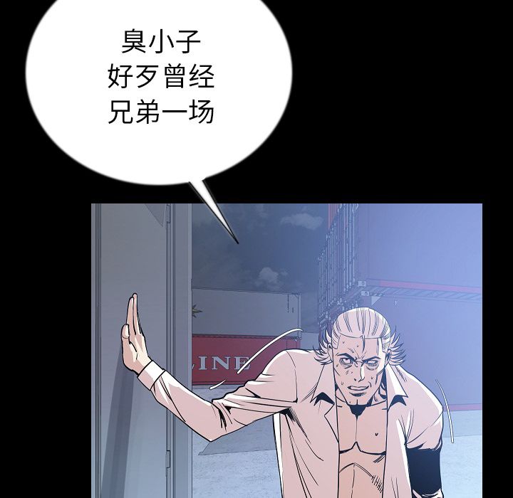 [韩国漫画] 肉体 剧情,巨乳大奶,熟女人妻#[121P]-5
