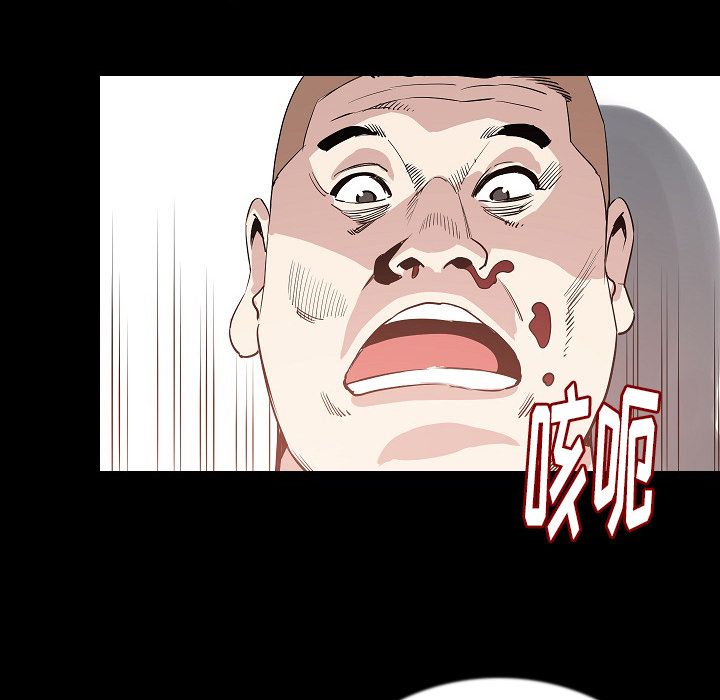 [韩国漫画] 肉体 剧情,巨乳大奶,熟女人妻#[121P]-50