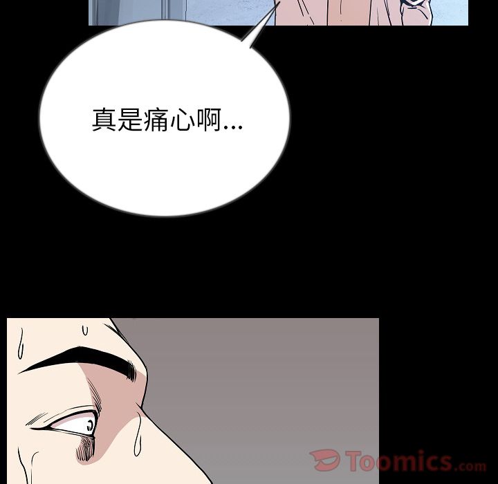 [韩国漫画] 肉体 剧情,巨乳大奶,熟女人妻#[121P]-6