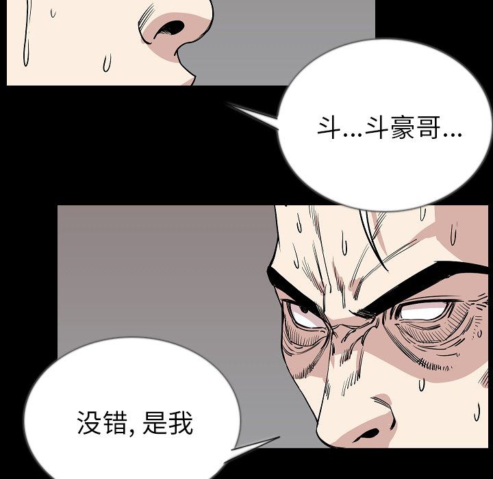 [韩国漫画] 肉体 剧情,巨乳大奶,熟女人妻#[121P]-7