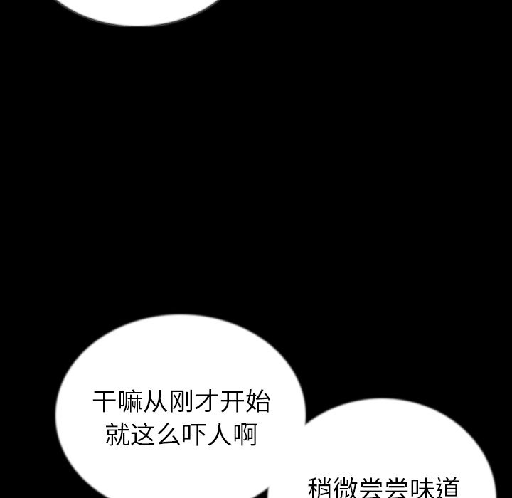 [韩国漫画] 肉体 剧情,巨乳大奶,熟女人妻#[121P]-8