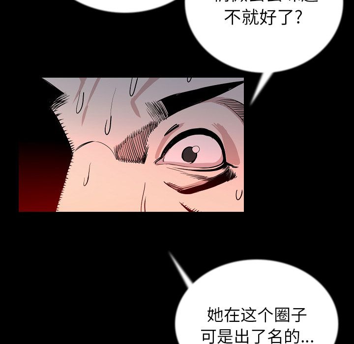 [韩国漫画] 肉体 剧情,巨乳大奶,熟女人妻#[121P]-9