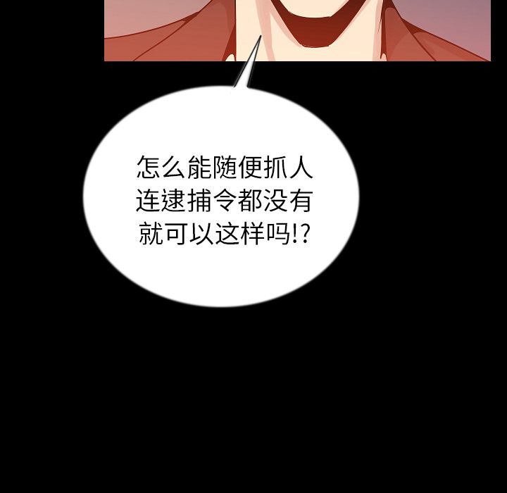 [韩国漫画] 肉体 剧情,巨乳大奶,熟女人妻#[125P]-105