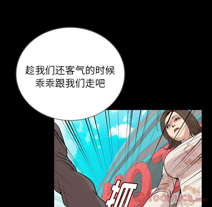 [韩国漫画] 肉体 剧情,巨乳大奶,熟女人妻#[125P]-108