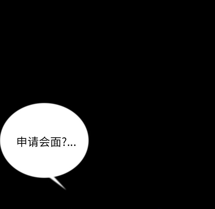 [韩国漫画] 肉体 剧情,巨乳大奶,熟女人妻#[125P]-115
