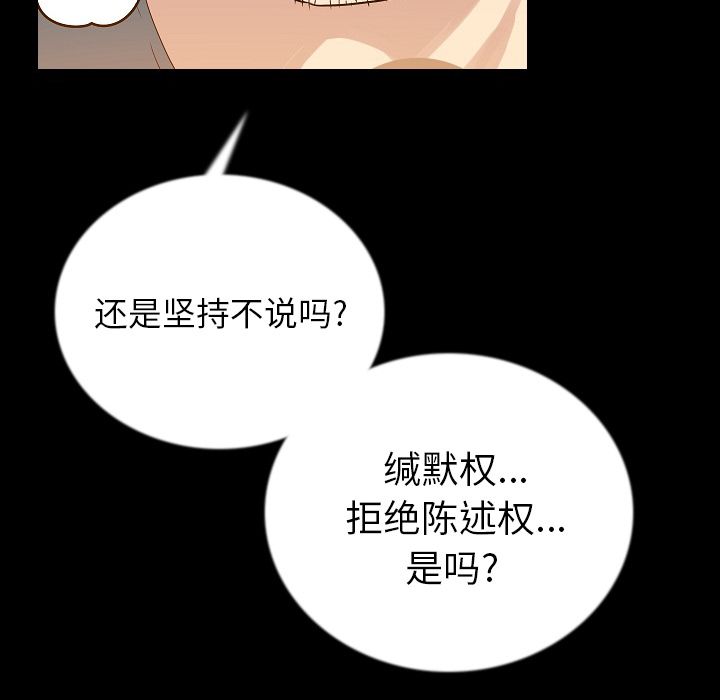 [韩国漫画] 肉体 剧情,巨乳大奶,熟女人妻#[125P]-121