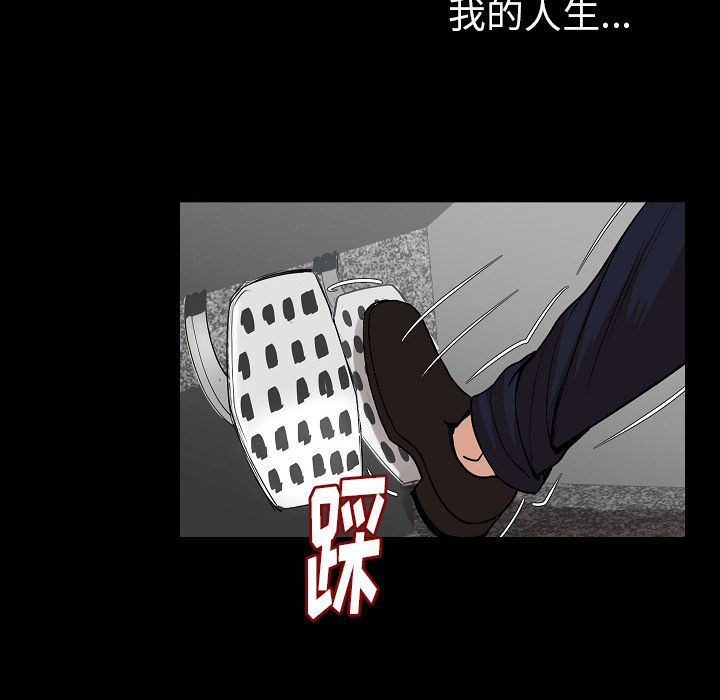 [韩国漫画] 肉体 剧情,巨乳大奶,熟女人妻#[125P]-24