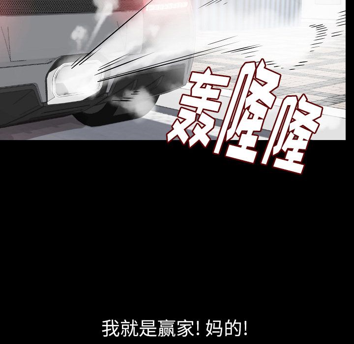 [韩国漫画] 肉体 剧情,巨乳大奶,熟女人妻#[125P]-26