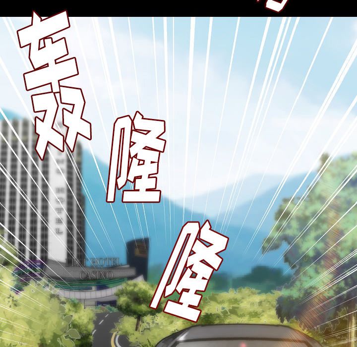[韩国漫画] 肉体 剧情,巨乳大奶,熟女人妻#[125P]-28