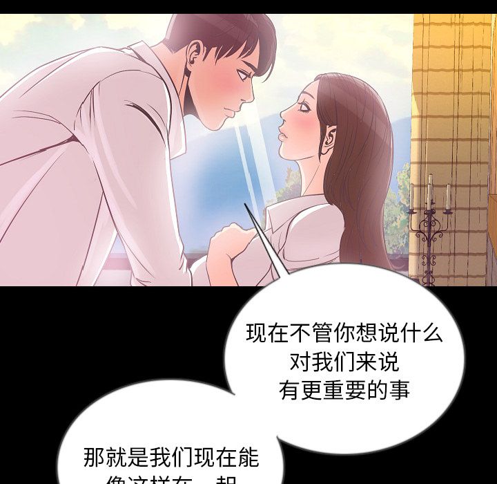 [韩国漫画] 肉体 剧情,巨乳大奶,熟女人妻#[125P]-39