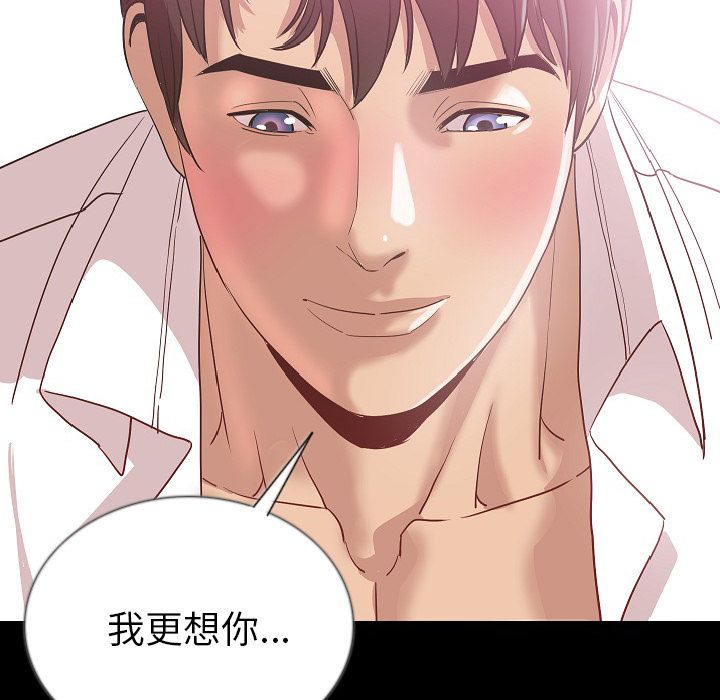 [韩国漫画] 肉体 剧情,巨乳大奶,熟女人妻#[125P]-47
