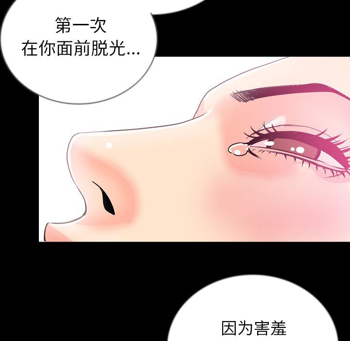 [韩国漫画] 肉体 剧情,巨乳大奶,熟女人妻#[125P]-53
