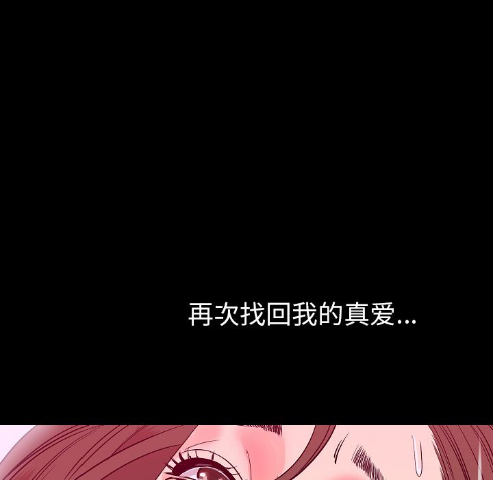 [韩国漫画] 肉体 剧情,巨乳大奶,熟女人妻#[125P]-81