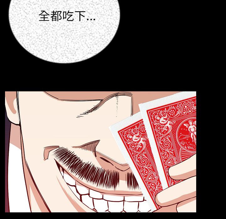 [韩国漫画] 肉体 剧情,巨乳大奶,熟女人妻#[125P]-9