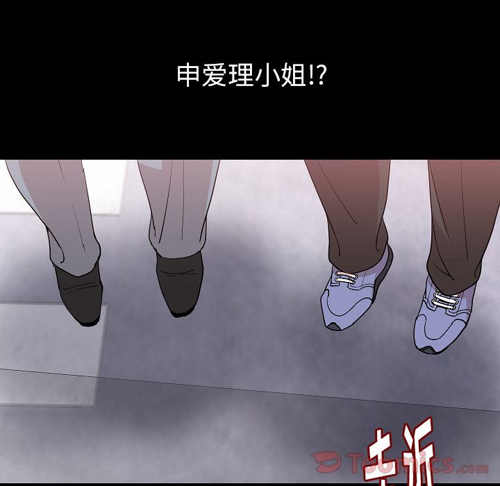[韩国漫画] 肉体 剧情,巨乳大奶,熟女人妻#[125P]-99