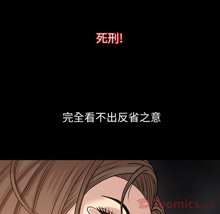 [韩国漫画] 肉体 剧情,巨乳大奶,熟女人妻#[123P]-119