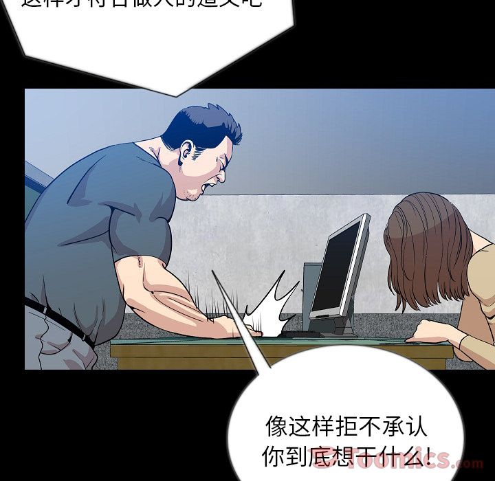[韩国漫画] 肉体 剧情,巨乳大奶,熟女人妻#[123P]-12