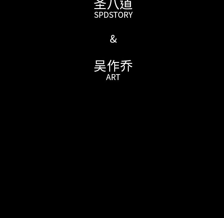 [韩国漫画] 肉体 剧情,巨乳大奶,熟女人妻#[123P]-122