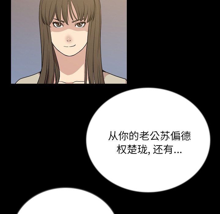[韩国漫画] 肉体 剧情,巨乳大奶,熟女人妻#[123P]-17