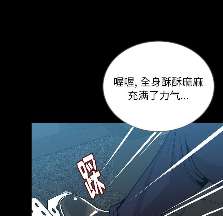 [韩国漫画] 肉体 剧情,巨乳大奶,熟女人妻#[123P]-45