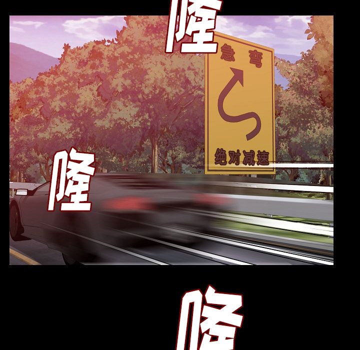 [韩国漫画] 肉体 剧情,巨乳大奶,熟女人妻#[123P]-49