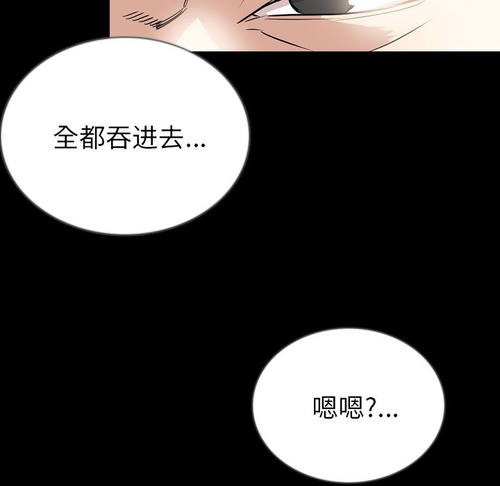 [韩国漫画] 肉体 剧情,巨乳大奶,熟女人妻#[123P]-55