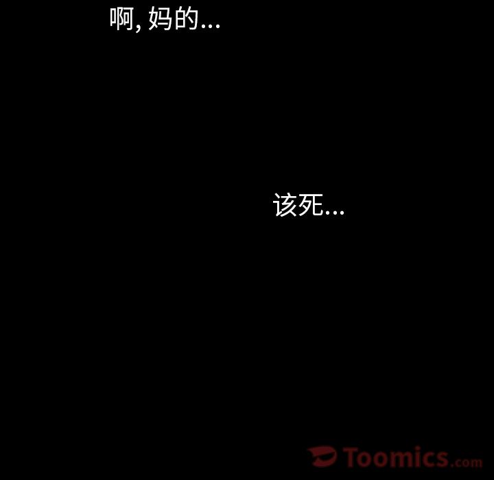 [韩国漫画] 肉体 剧情,巨乳大奶,熟女人妻#[123P]-58