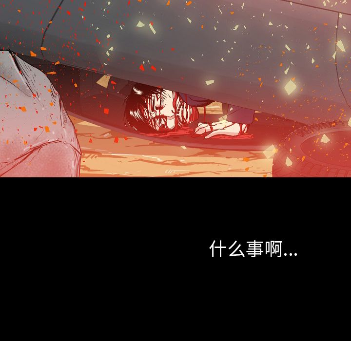 [韩国漫画] 肉体 剧情,巨乳大奶,熟女人妻#[123P]-67
