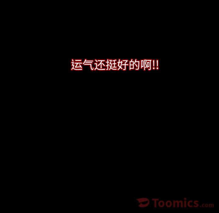 [韩国漫画] 肉体 剧情,巨乳大奶,熟女人妻#[123P]-71
